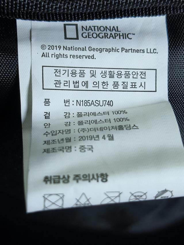 National Geographinc Travel Pouch 6