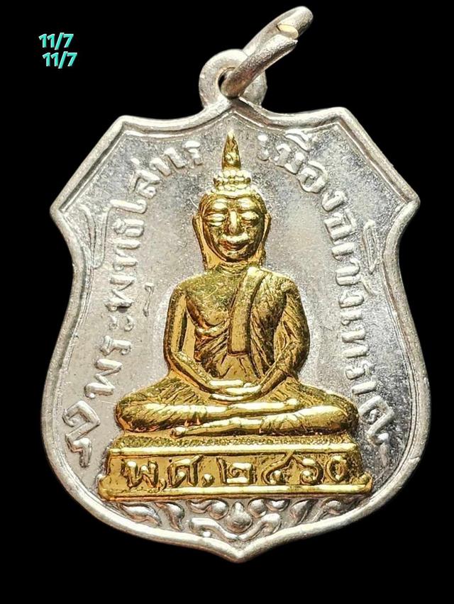 11/7#ขายพระบ้านเก่าเก็บ