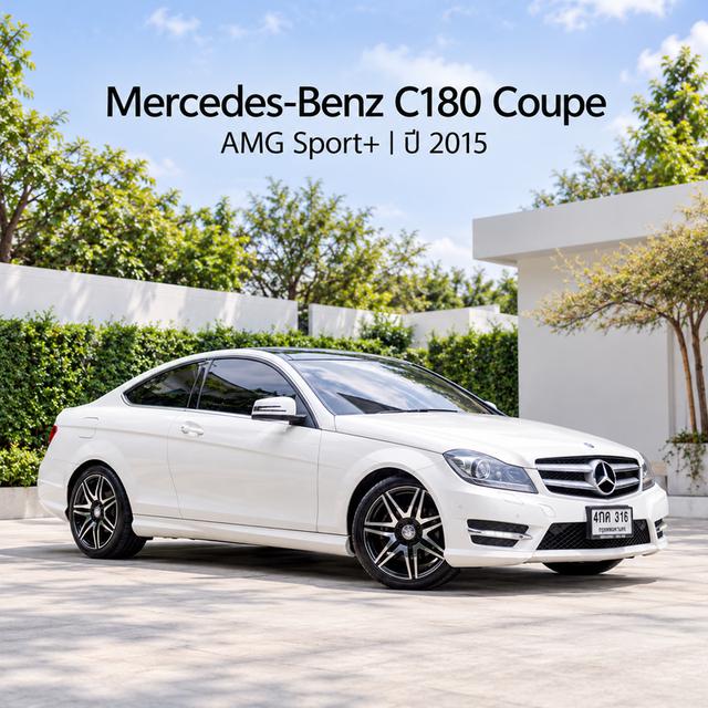 MERCEDES-BENZ C180 COUPE AMG SPORT+ ปี 2013