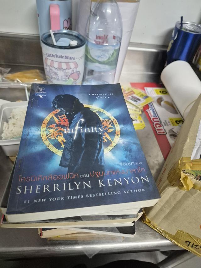 หนังสือมือสองสำหรับไว้อ่านทุกเล่ม50บาท