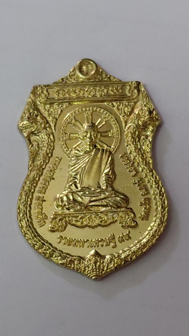 พระเครื่องหลวงพ่อรวย รูปที่ 2