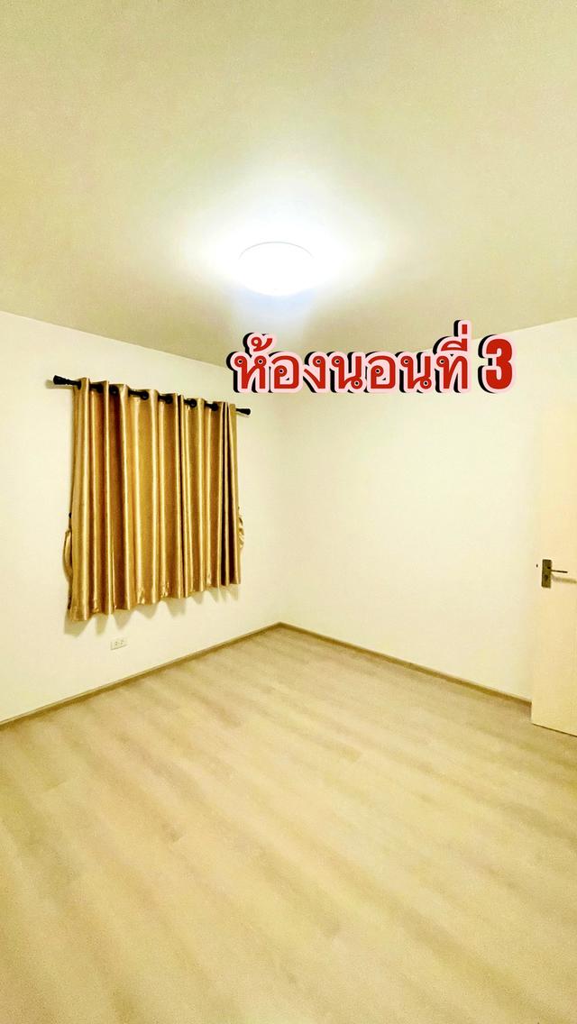 บ้านและที่ดิน 14