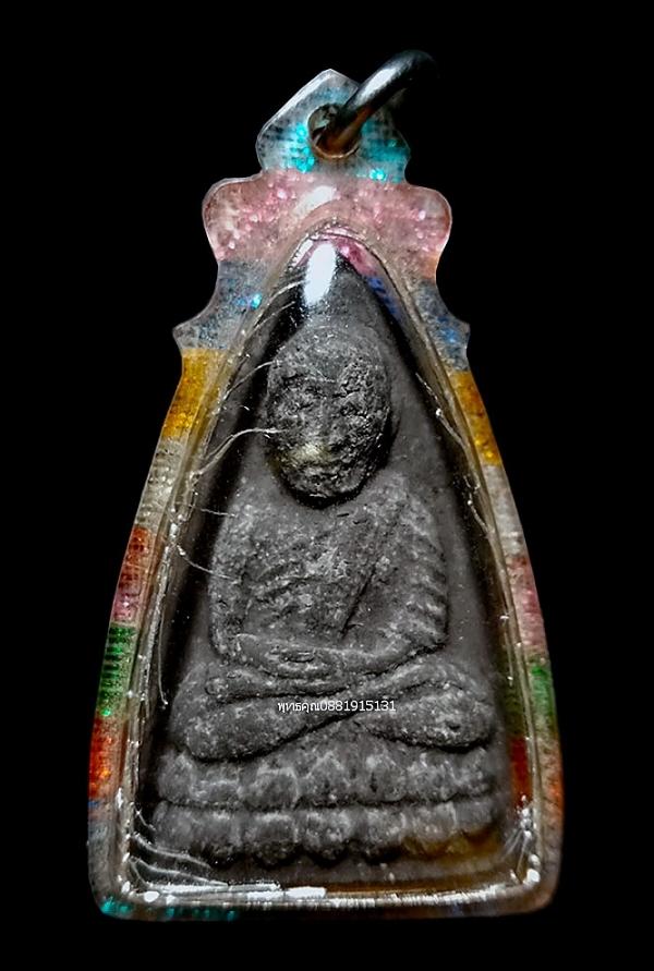 เนื้อว่านหลวงปู่ทวดรุ่นปลดหนี้ พระอาจารย์นอง วัดทรายขาว จ.ปัตตานี ปี2537