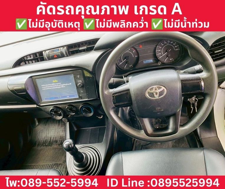 Toyota Revo Single Cab 2.4 Entry MT ปี 2021 รูปที่ 10