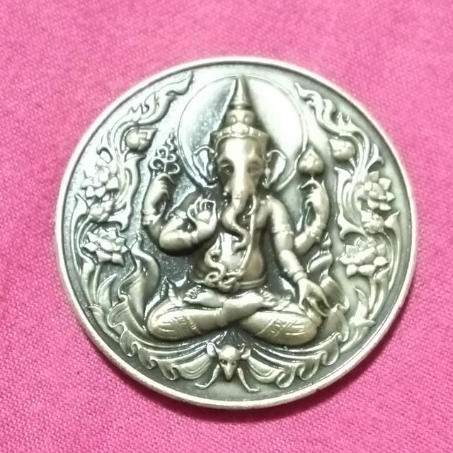 เหรียญพระพิฆเนศ รุ่นฟ้าประทานพร