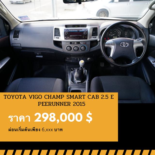 🚩TOYOTA VIGO SMART CAB 2.5 E 2015
