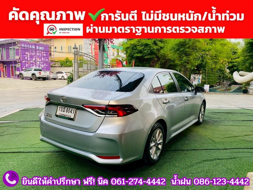 TOYOTA  ALTIS 1.6 G ปี 2020 รูปที่ 12