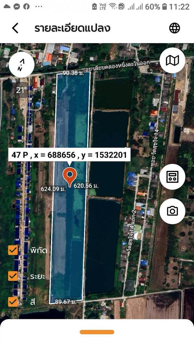 ที่ดินคลองสามวากรุงเทพฯ 5