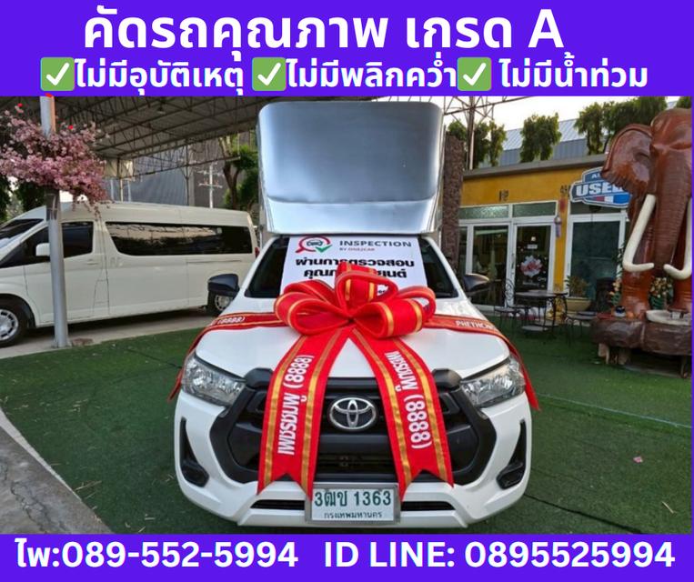 TOYOTA REVO 2.4 SINGLE ENTRY ปี 2021