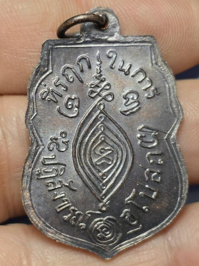 4/2#ขายพระบ้านเก่าเก็บ รูปที่ 2