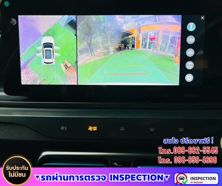 🚙 2025 MG VS HEV 1.5 X Hybrid 💎 รุ่นท็อป | Sunroof | i-SMART ⚙️ เกียร์ออโต้ | เครื่องยนต์ Hybrid ⏱️ ไมล์แท้เพียง 18,xxx กม. รูปที่ 16