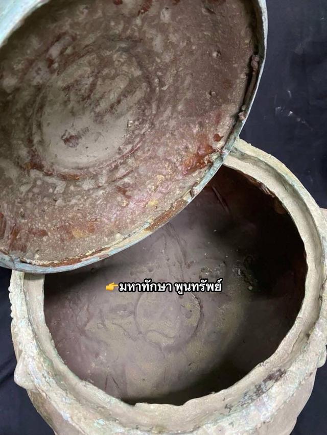บาาตรน้ำมนต์เก่าโบราณใหญ่ที่สุด