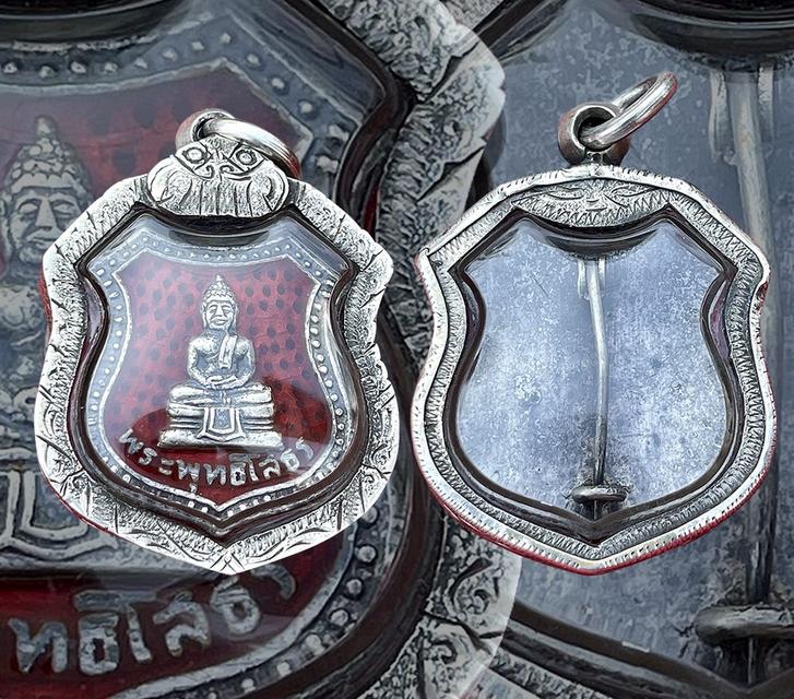 เหรียญอาร์มหลวงพ่อโสธรเนื้อเงิน พิมพ์5จุด ปี2498 ลงยาแดง 8