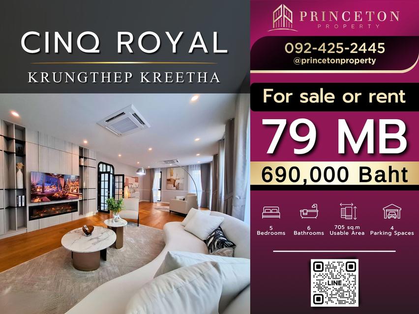 Luxury House For Sale or Rent CINQ ROYAL Krungthep Kreetha 1