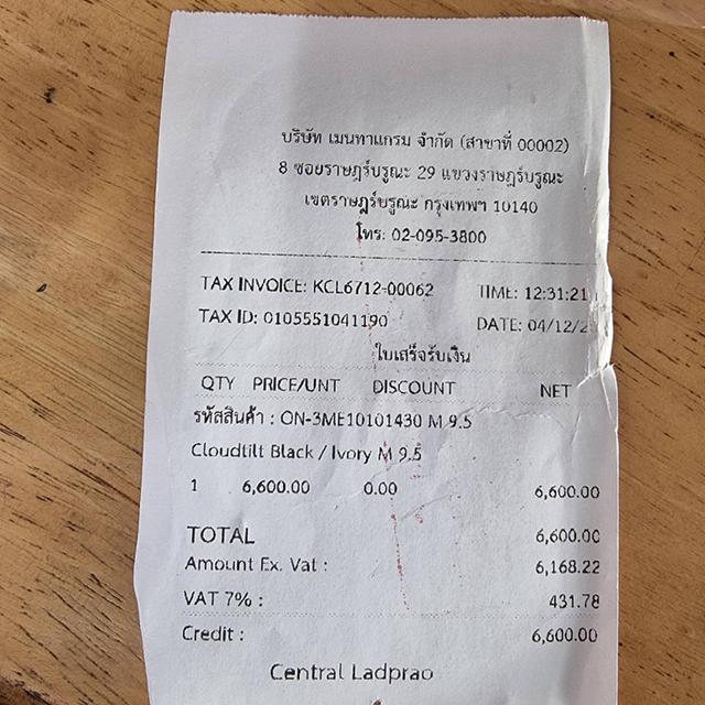 รองเท้าOn Running  Cloudtilt men รูปที่ 19