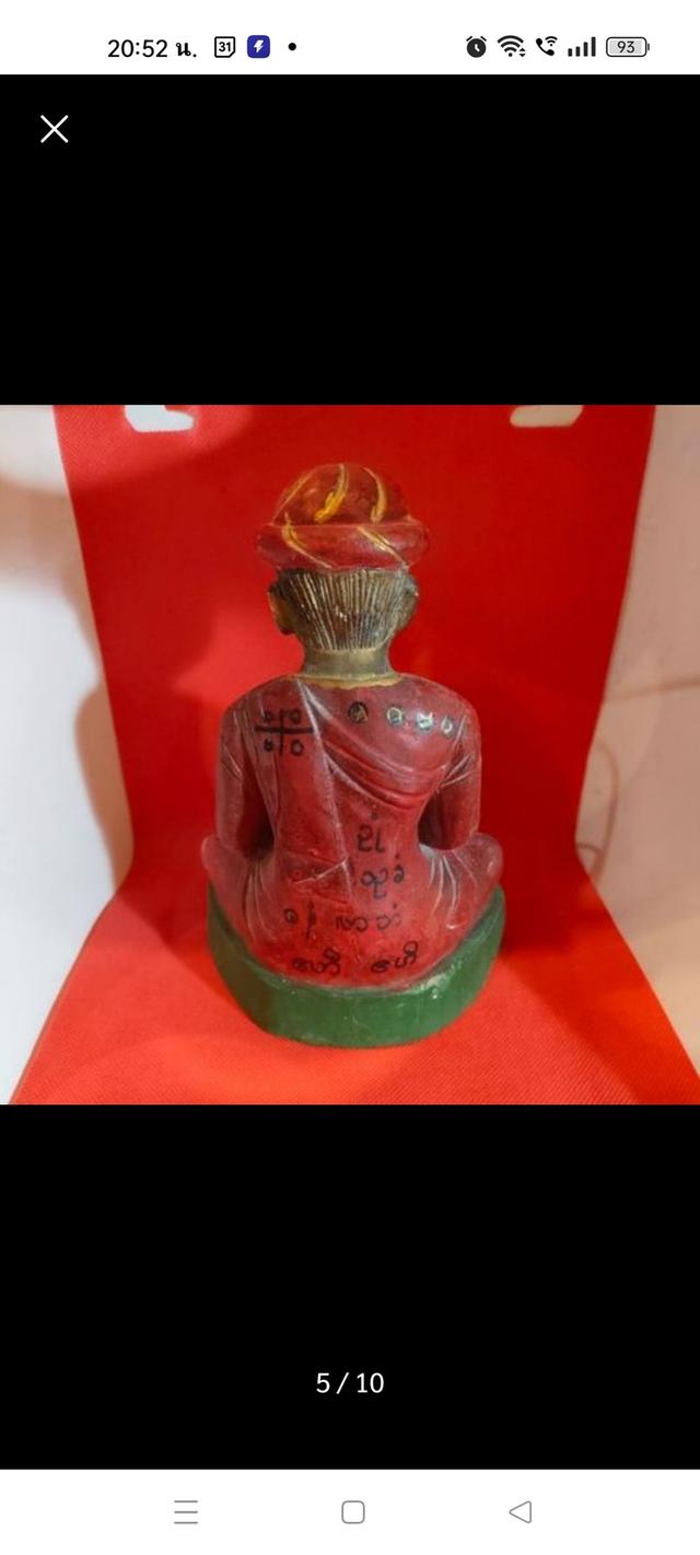 ท่านบรมครูโพโพอ่อง เนื้อไม้สัก ประเทศพม่า รูปที่ 5