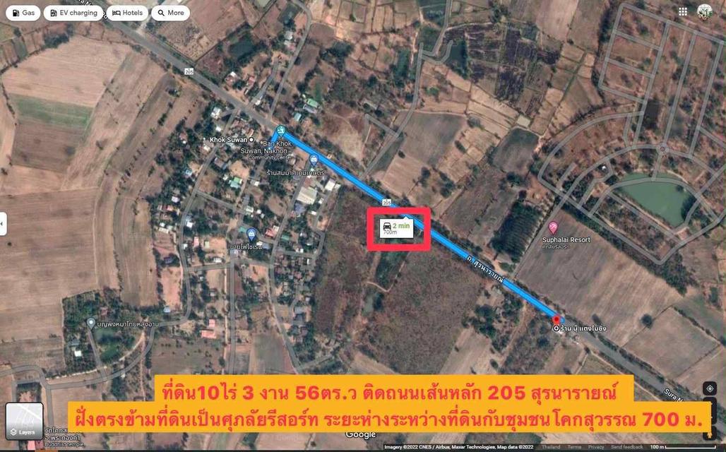  ติดถนนใหญ่ (พระทองคำ-ชัยภูมิ) โคราช  ติดถนนหลวง 4 เลน (205)  6