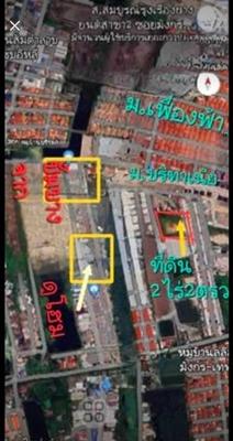L890 ขายที่ดินเปล่า 2 ไร่ ซอยมังกร สมุทรปราการ ใกล้ทางด่วนแพรกษา, เทพารักษ์ 6