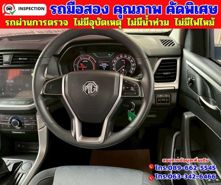 🟠ปี2023 MG Extender 2.0 Giant Cab Grand D 🟠ไมล์แท้ 18,xxx กม. 9