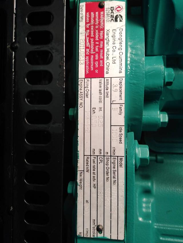 เครื่องกำเนิดไฟฟ้า generator  40KVA Cummins รูปที่ 2