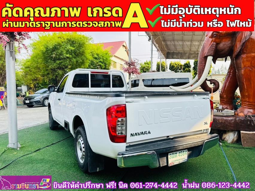 NISSAN NAVARA ตอนเดียว 2.5 SL ปี 2022 8