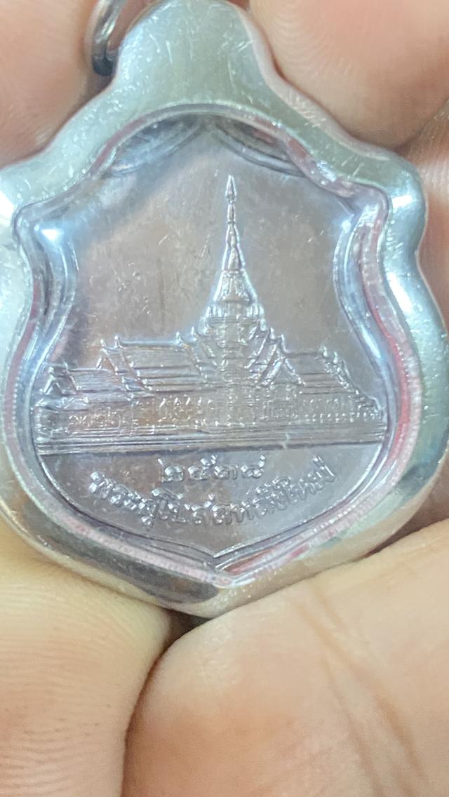 เหรียญพระเครื่องหลวงพ่อโสธร รูปที่ 2