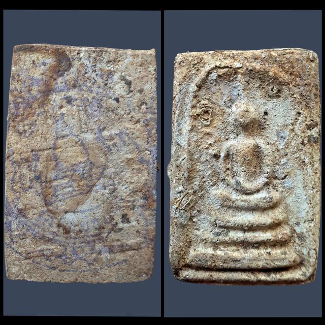 "สมเด็จวัดบางขุนพรหม พิมพ์เจดีย์ กรุใหม่"