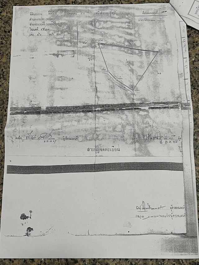 เนื้อที่ ทั้งหมด 46 ไร่ 2 งาน 20 ตารางวา 13