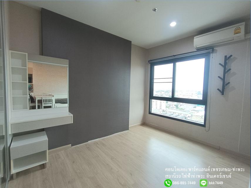 ขายด่วน!!! คอนโดเดอะ พาร์คแลนด์ เพชรเกษม- ท่าพระ สถานีรถไฟฟ้าท่าพระ อินเตอร์เชนจ์ 2