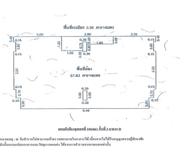 💝 คอนโด ชะอำ ราคาพิเศษ! 💝 7