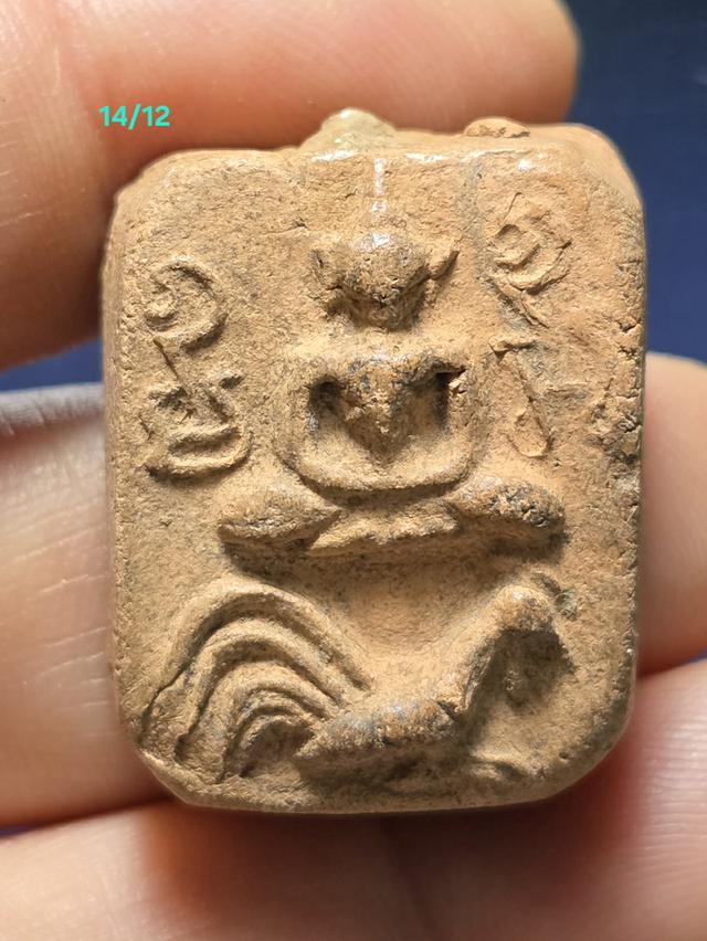 14/12#ขายพระบ้านเก่าเก็บ