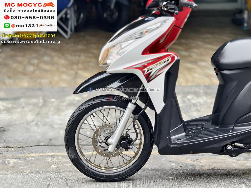 Click 125i 2014 วิ่ง20000โล รถบ้านแท้เครื่องท่อเดิมๆ เล่มชุดโอนครบ No1129 15