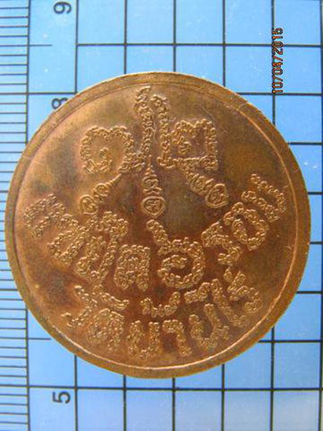 รูป 1625 เหรียญหลวงพ่อคูณ แซยิด 6 รอบ ครบรอบ 72 ปี ปี 37 เนื้อทอ 1