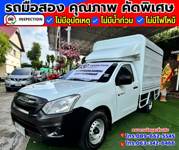 🚗ปี2018 Isuzu D-Max 1.9 SPARK Chassis 2