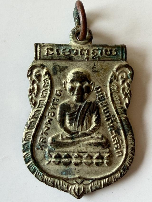 เหรียญหลวงปู่ทวดวัดช้างไห้ รุ่นแรก กะไหล่เงิน