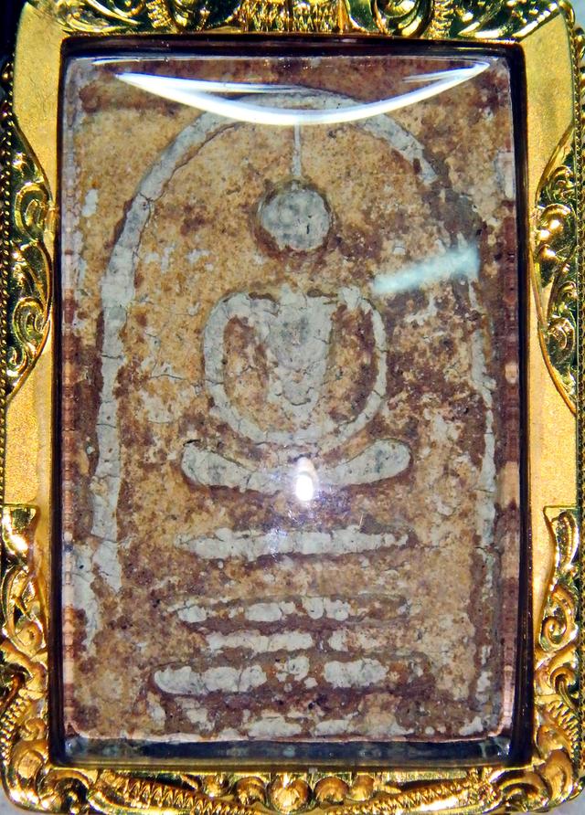 พระเครื่อง พระสมเด็จ กรุวัดบางขุนพรหม