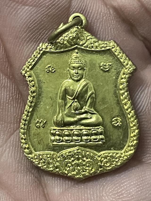 เหรียญพระกริ่ง วัดสุทัศนเทพวราราม กรุงเทพฯ