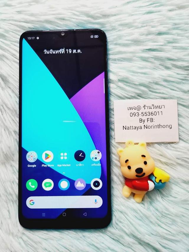 Realme 5I 3