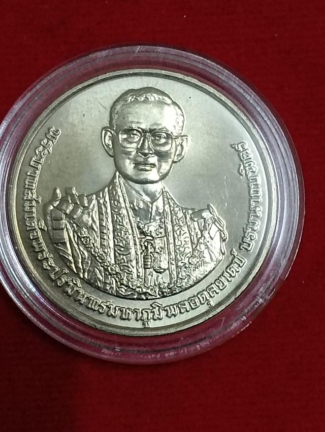 เหรียญเงินที่ระลึกพระราชพิธีถวายพระเพลิงพระบรมศพ ในหลวงรัชกาลที่ 9