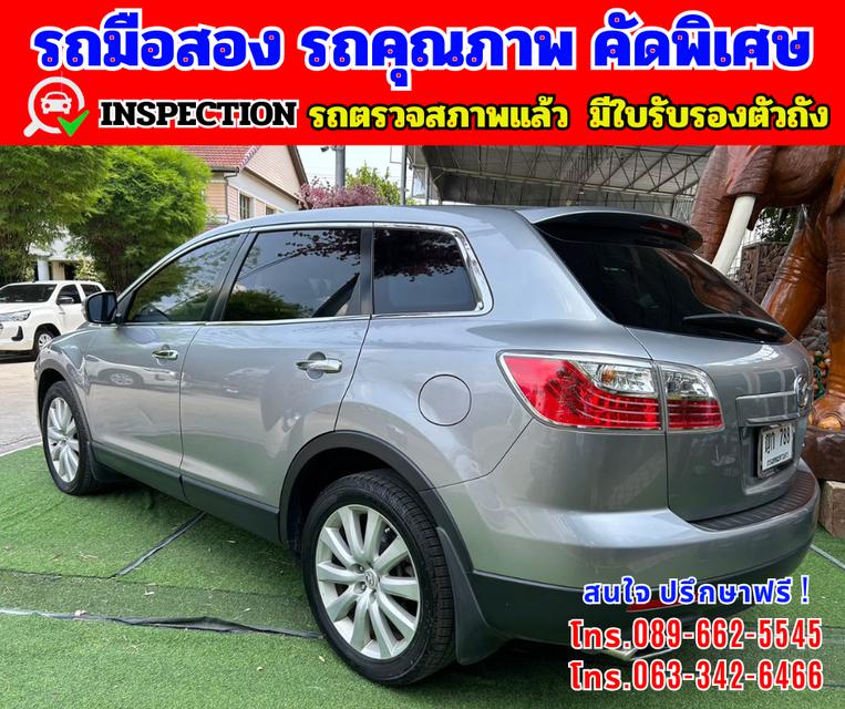 🎯ปี2010 Mazda CX-9 3.7 4WD SUV 🎯เกียร์อัตโนมัติ 🎯เครื่องเบนซิน  4
