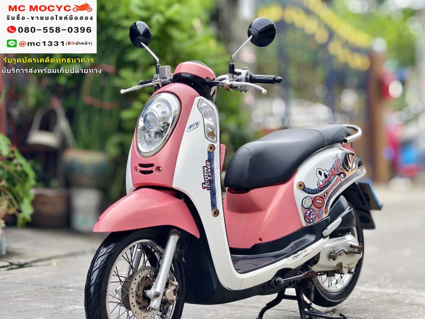 Scoopy i 2014 รถบ้านแท้  สตาดติดขี่ได้ปกติ  มีเล่มเขียวครบพร้อมโอน No721    2