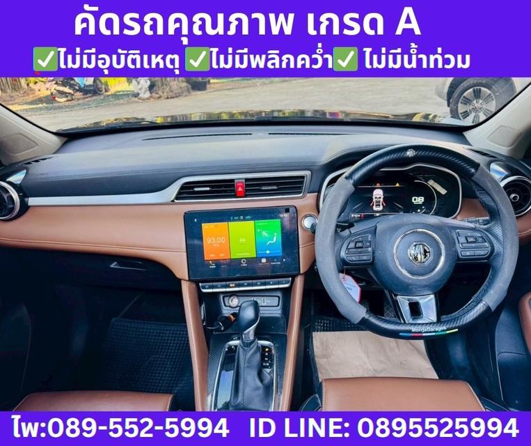 2025 MG ZS 1.5 X SUNROOF 10