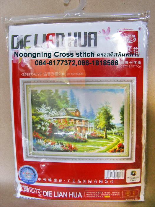 ร้าน Noongning Cross stitch ครอสติสพิมพ์ลาย จำหน่ายอุปกรณ์ครอสติส ภาพติดเพชร2095 3