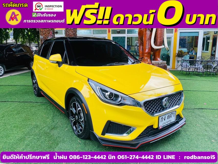 MG MG3 1.5 X ปี 2022 3