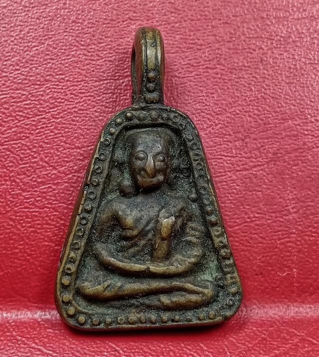 เหรียญจอบใหญ่หลวงพ่อเงินวัดบางคลาน