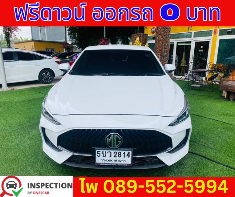  เกียร์ออโต้ MG MG5 1.5 C SEDAN ปี 2023 2