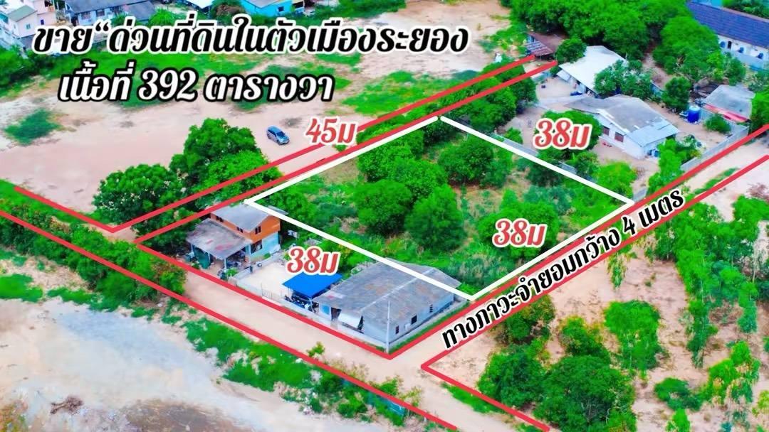 ขายที่ดินเปล่าใกล้ทะเลหาดแหลมเจริญจ.ระยอง เนื้อที่ 392 ตรว. รูปที่ 4