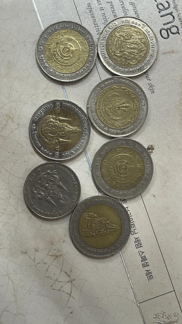 เหรียญ10