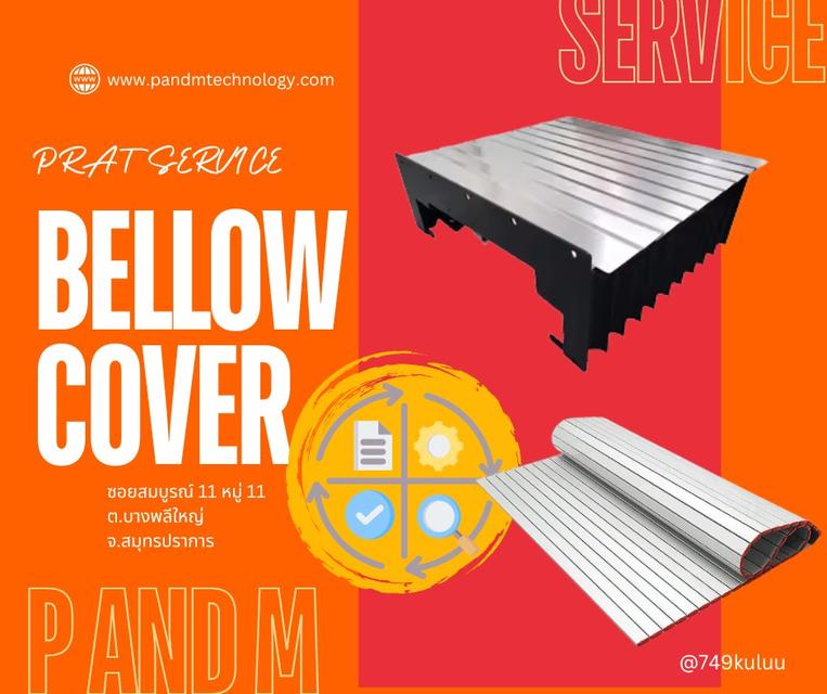 CNC cover telescopic ฝาครอบเครื่องจักร สไลด์ ป้องกันเครื่องจักร king cover รูปที่ 8