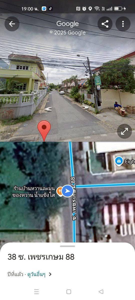 ขายที่ดิน 234 ตรว. กรุงเทพ เขต.บางแค ใกล้เดอะมอลล์บางแค MRT รถไฟฟ้าและถนนกาญจนาภิเษก 8